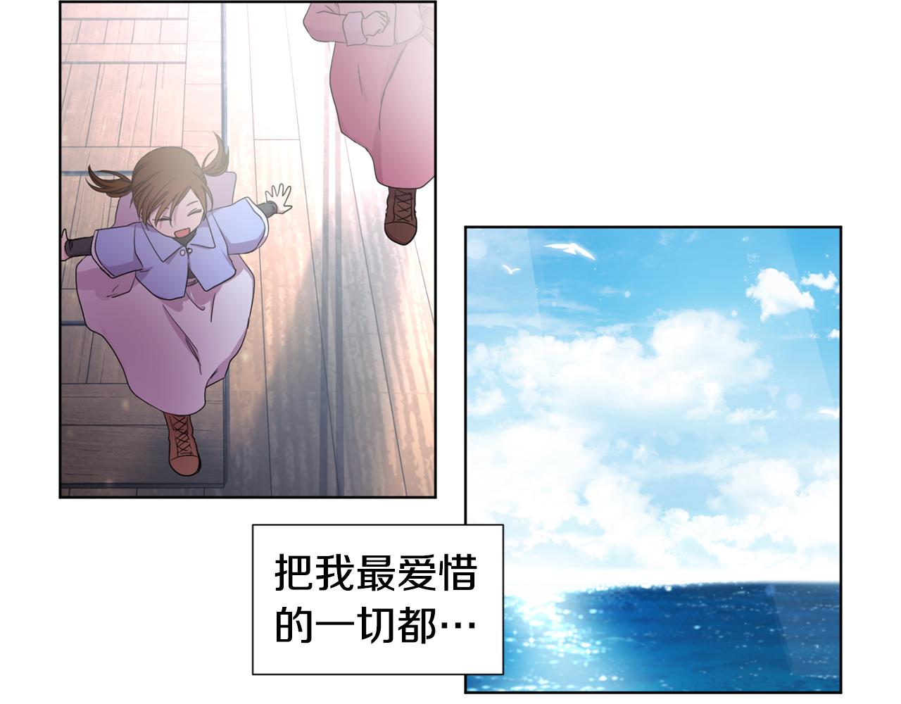 第92话 逃走56