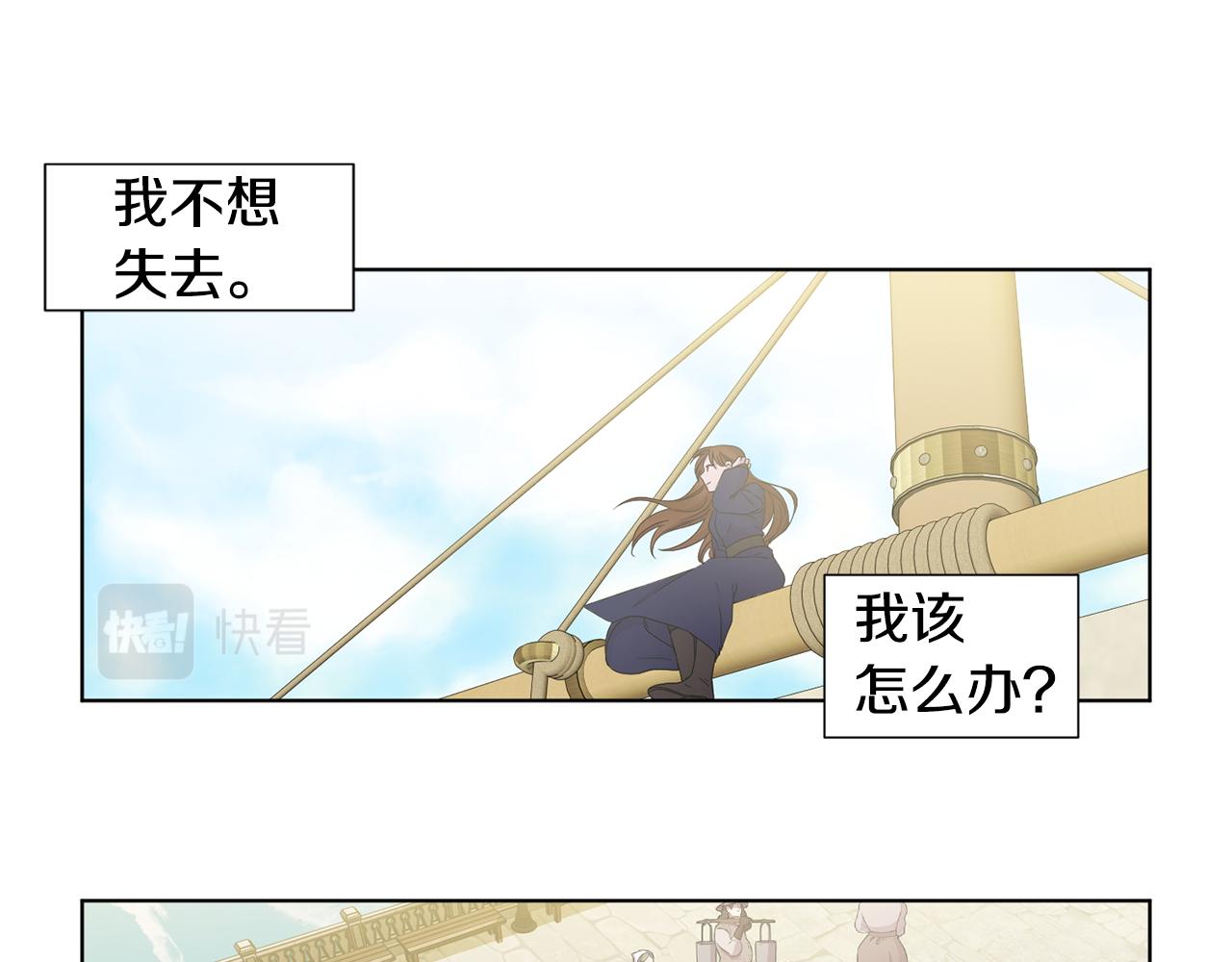 第92话 逃走57