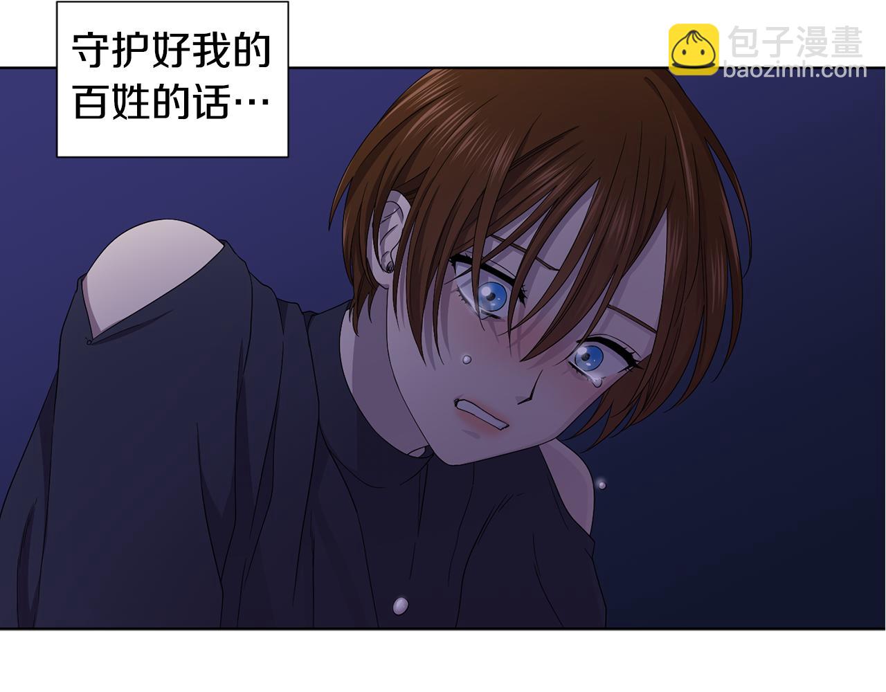 第92话 逃走59