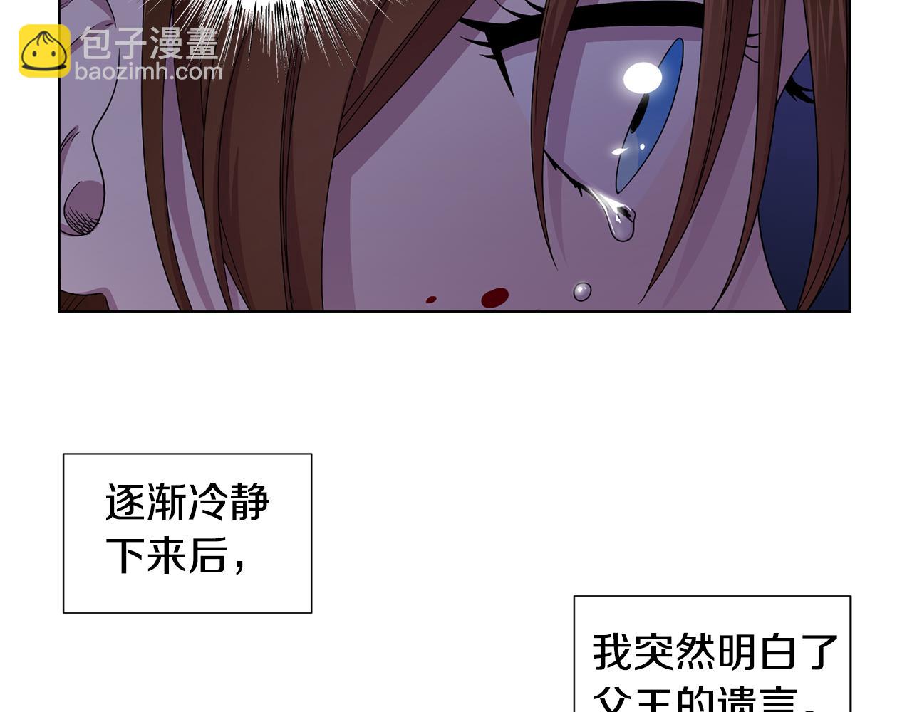 第92话 逃走62