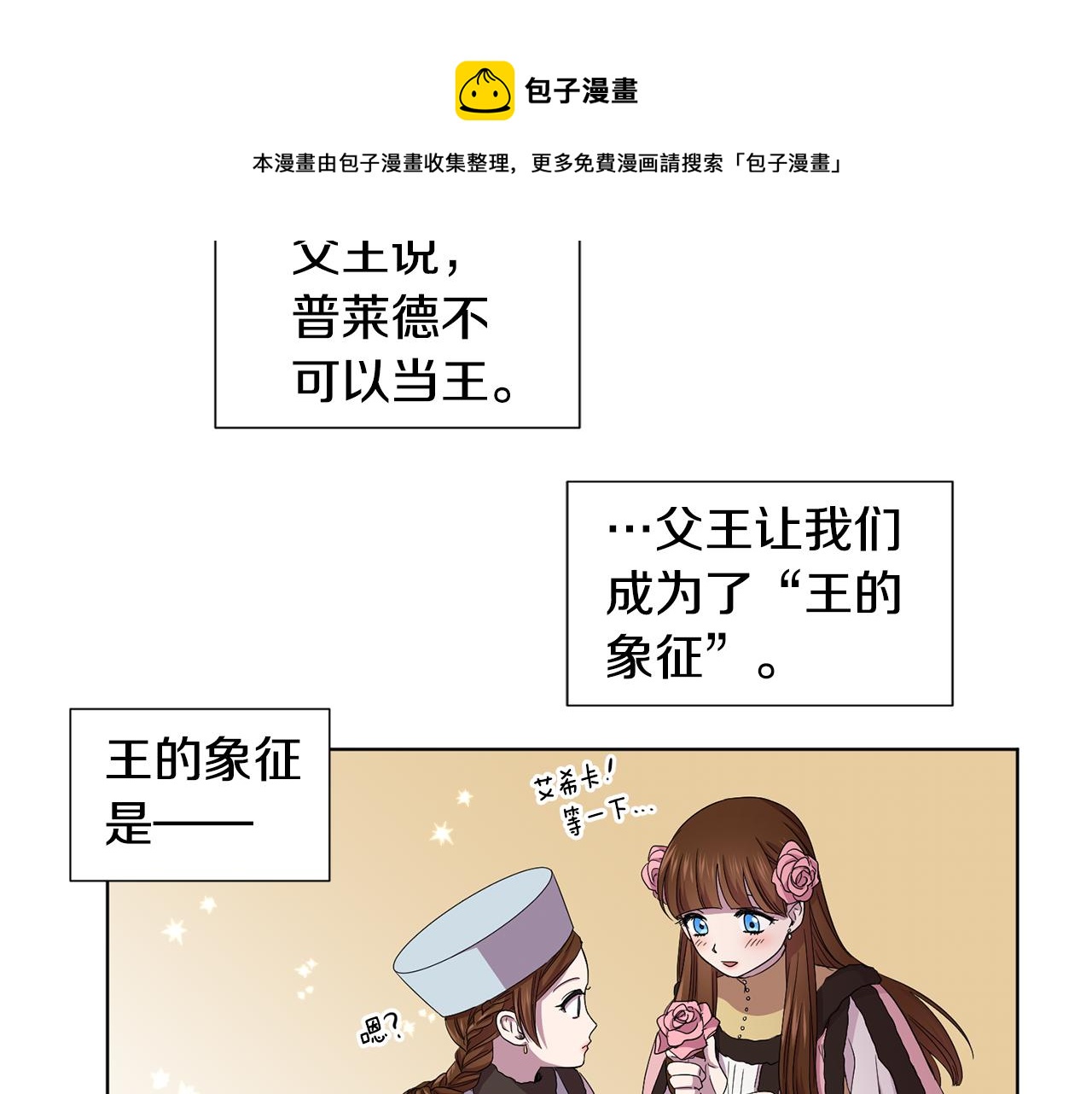 第92话 逃走64