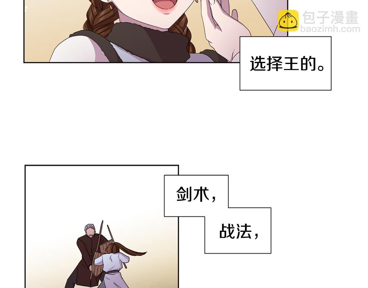 第92话 逃走66