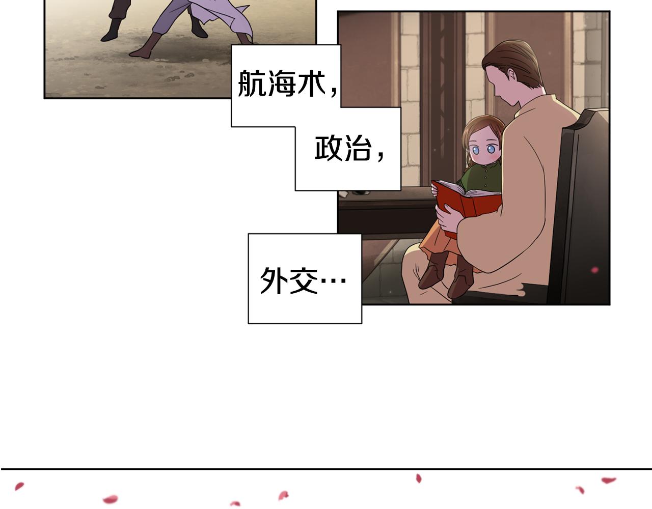 第92话 逃走67