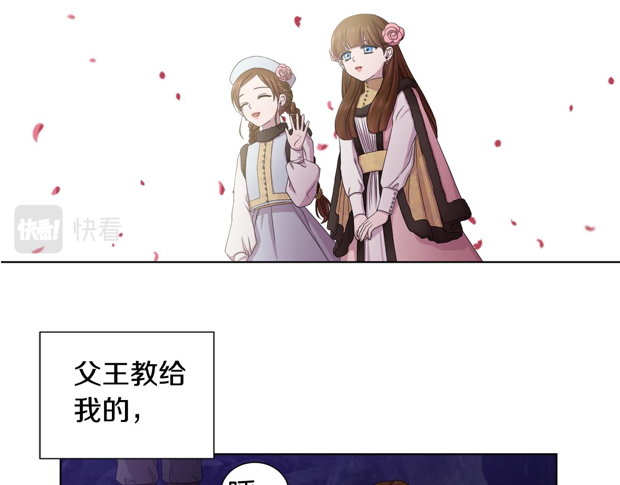 第92话 逃走68