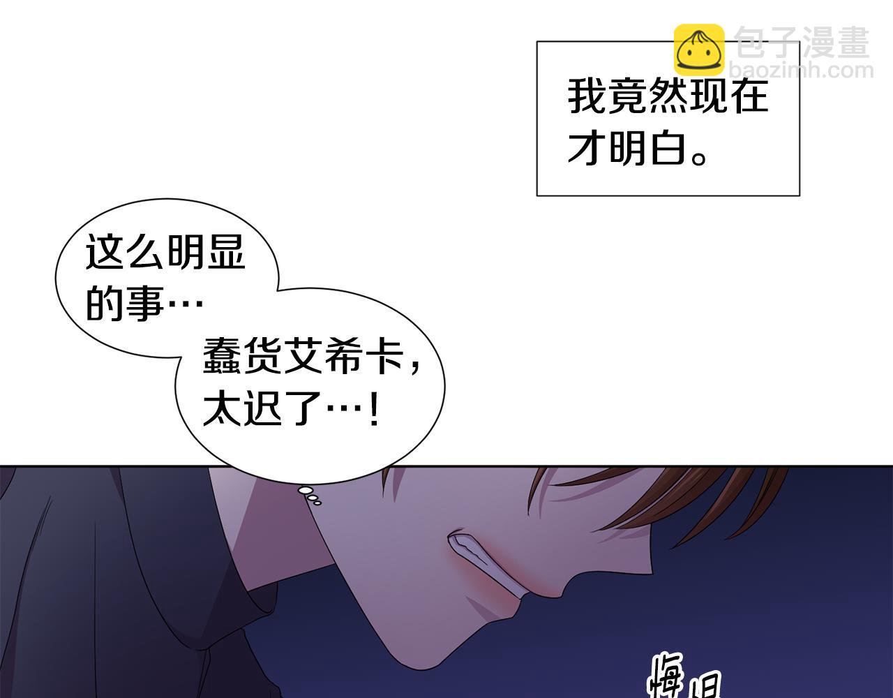 第92话 逃走73