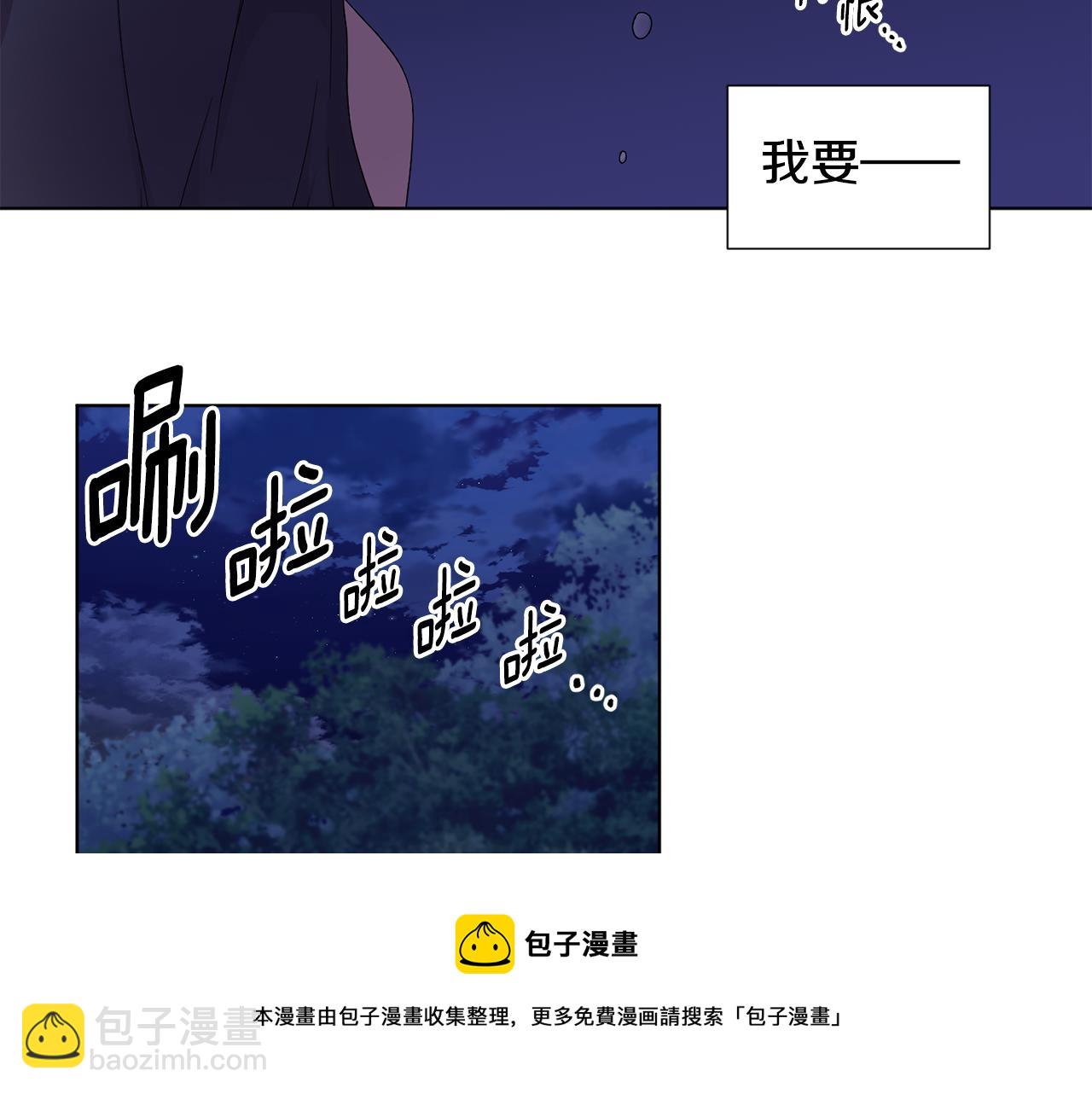 第92话 逃走74