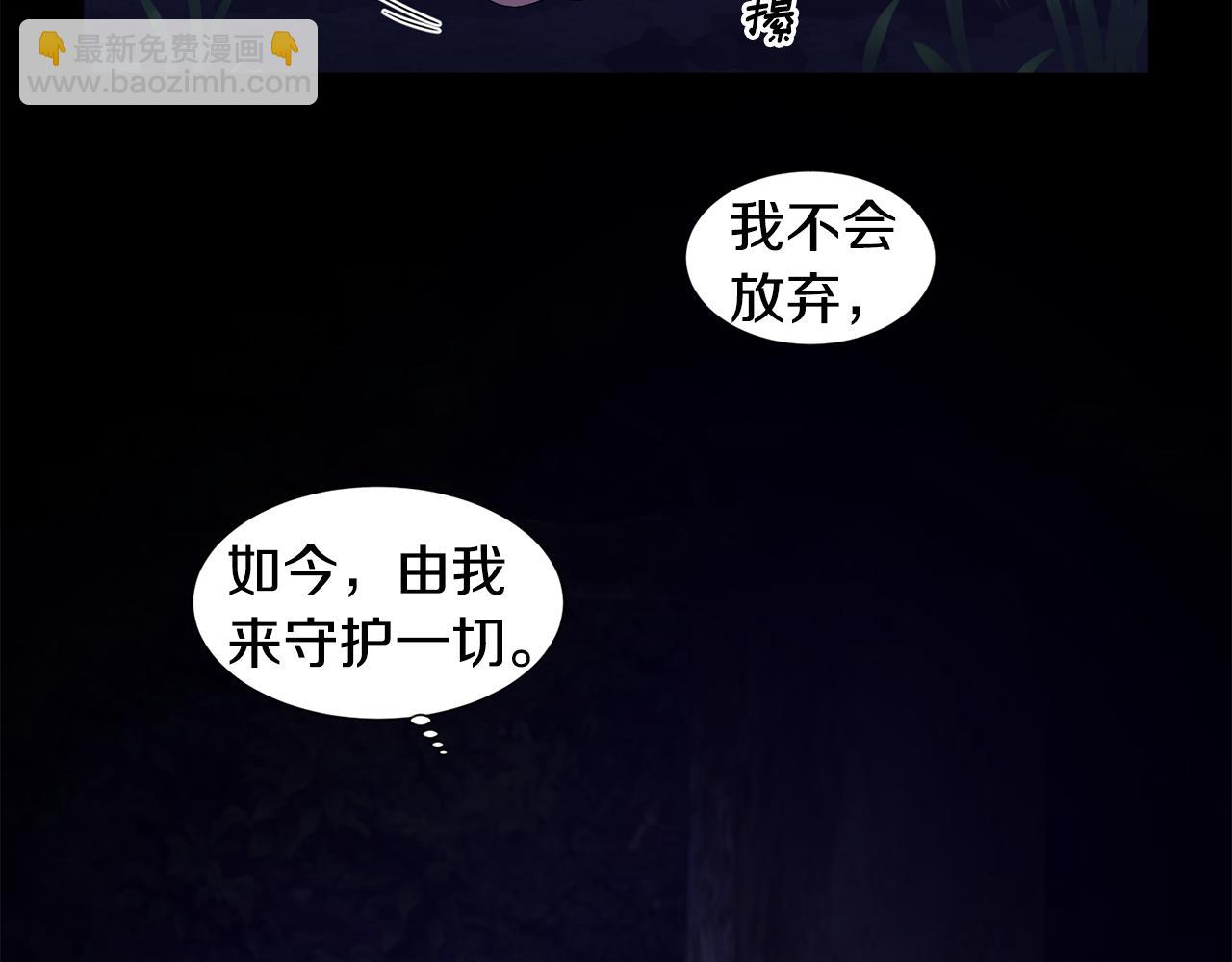 第92话 逃走76