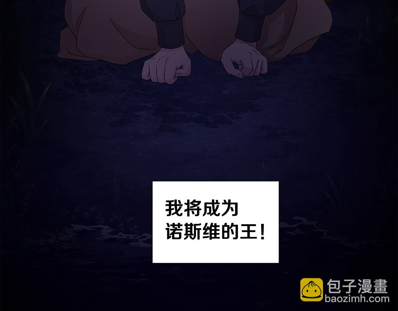 第92话 逃走78