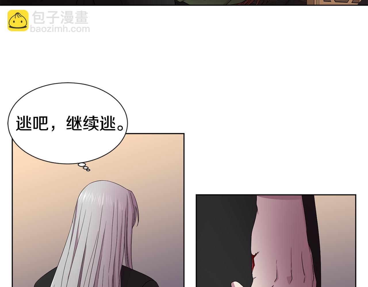 第92话 逃走8