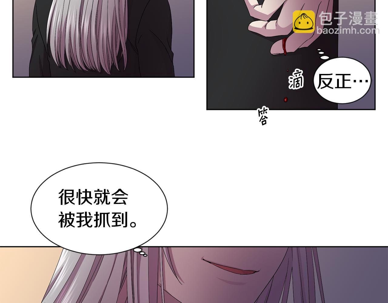 第92话 逃走9