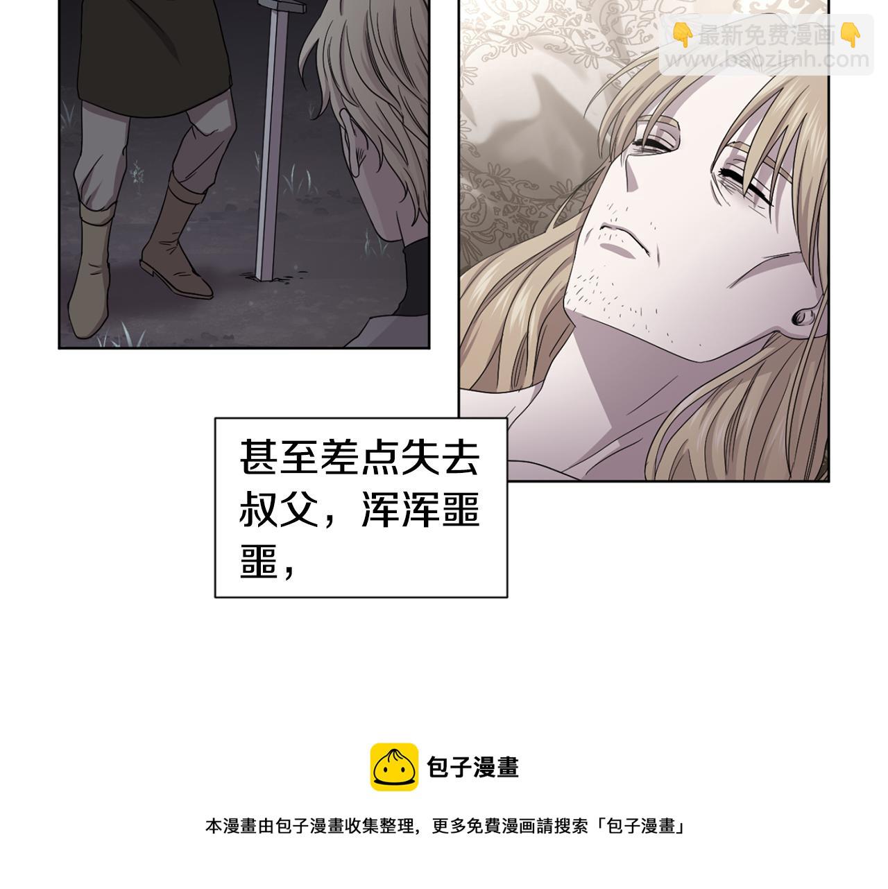 第93话 难过10