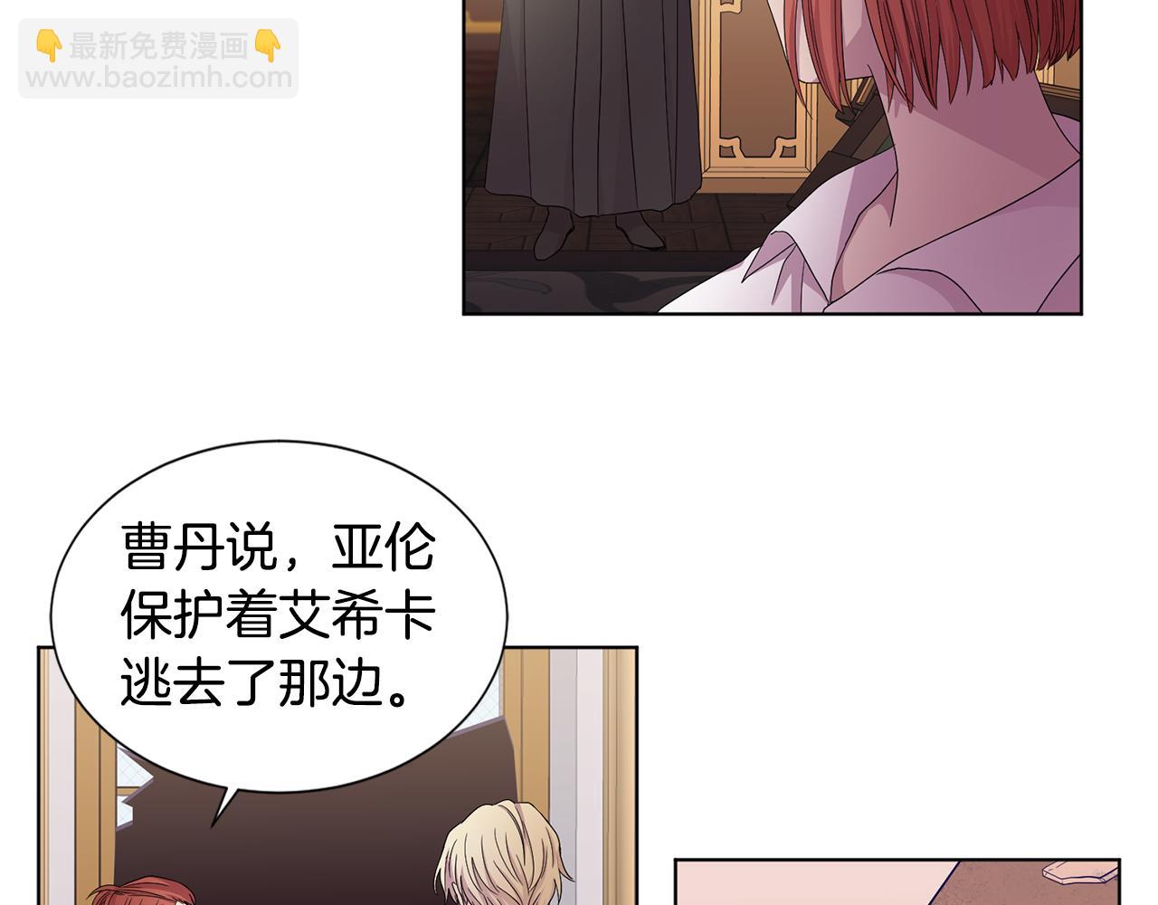 第93话 难过13