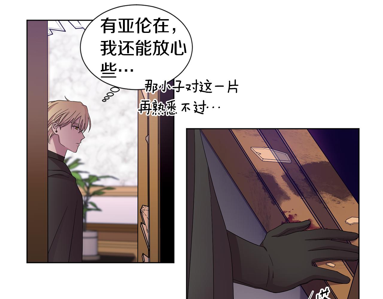 第93话 难过16
