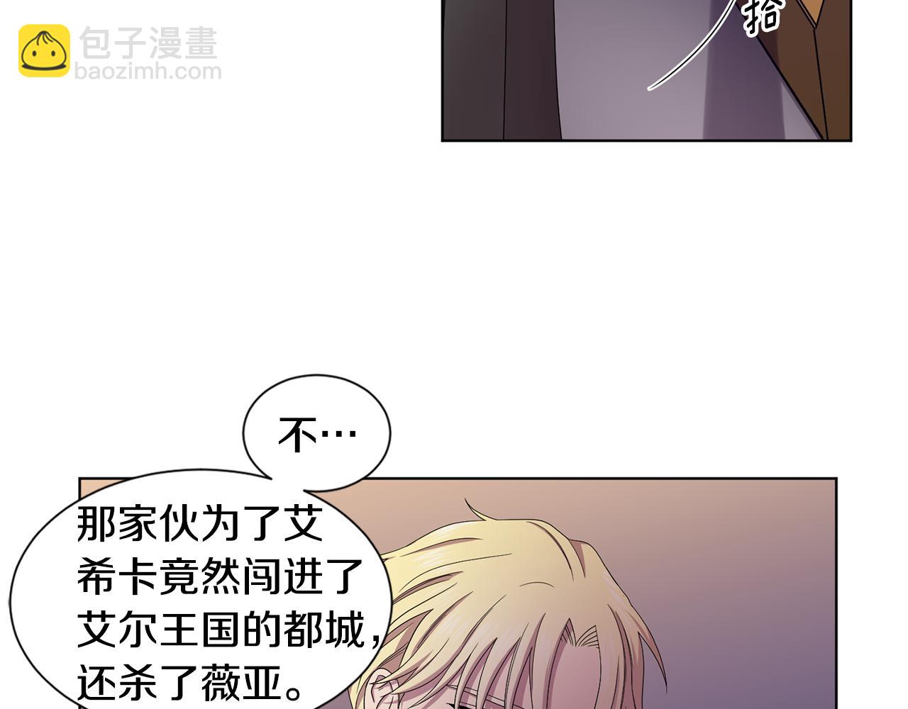 第93话 难过17