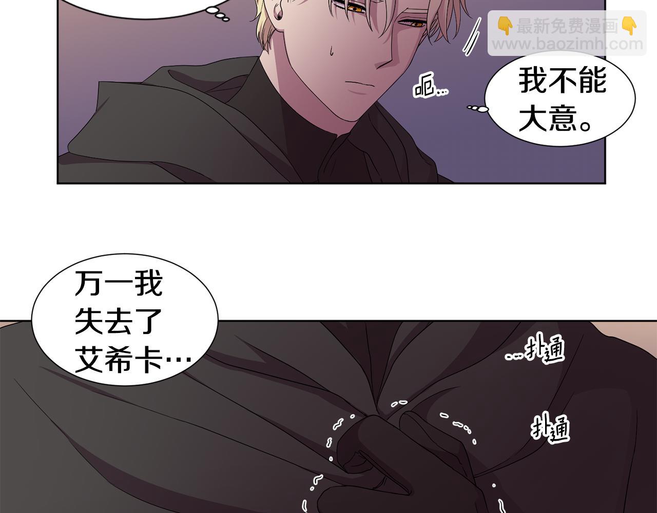第93话 难过18