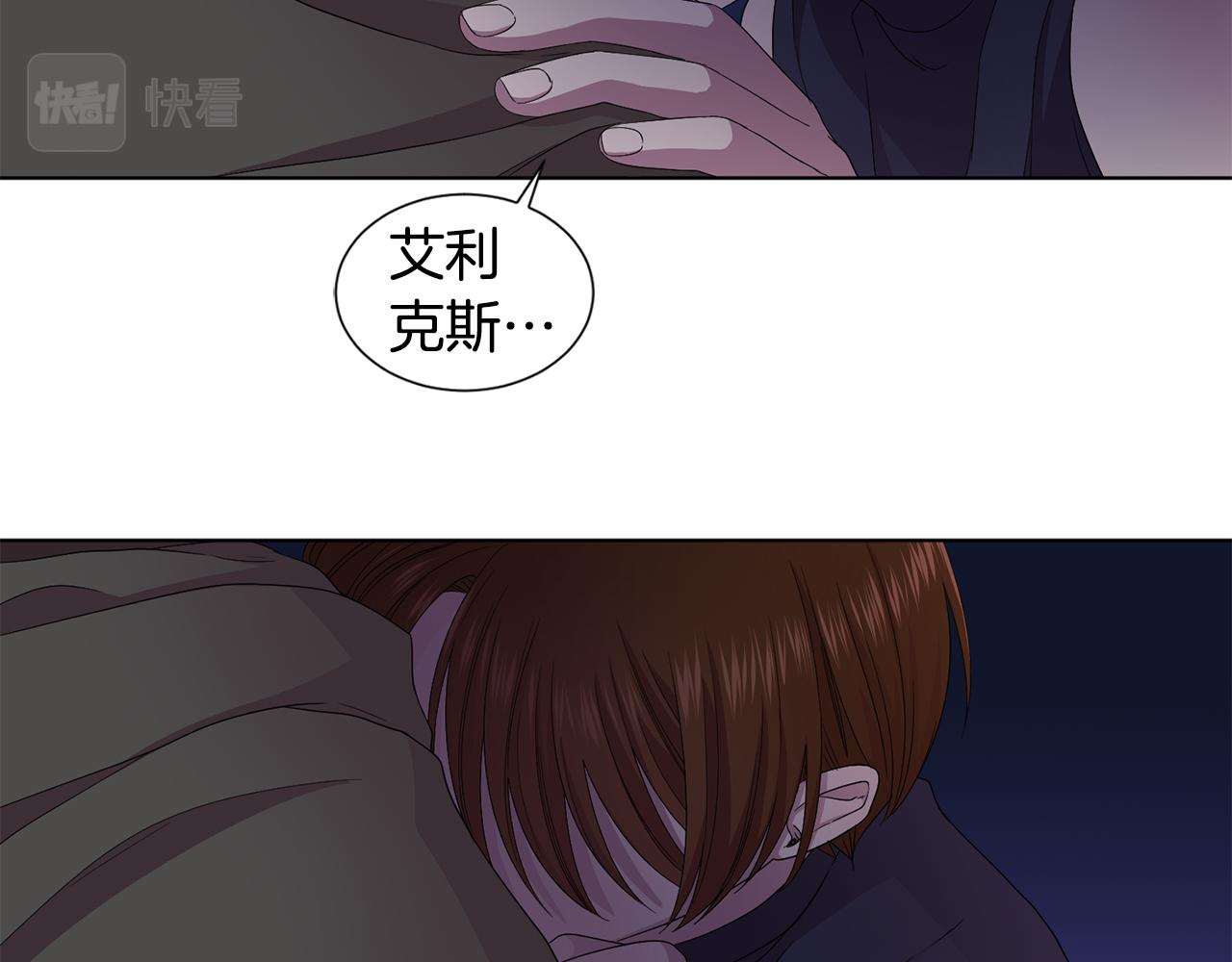 第93话 难过26
