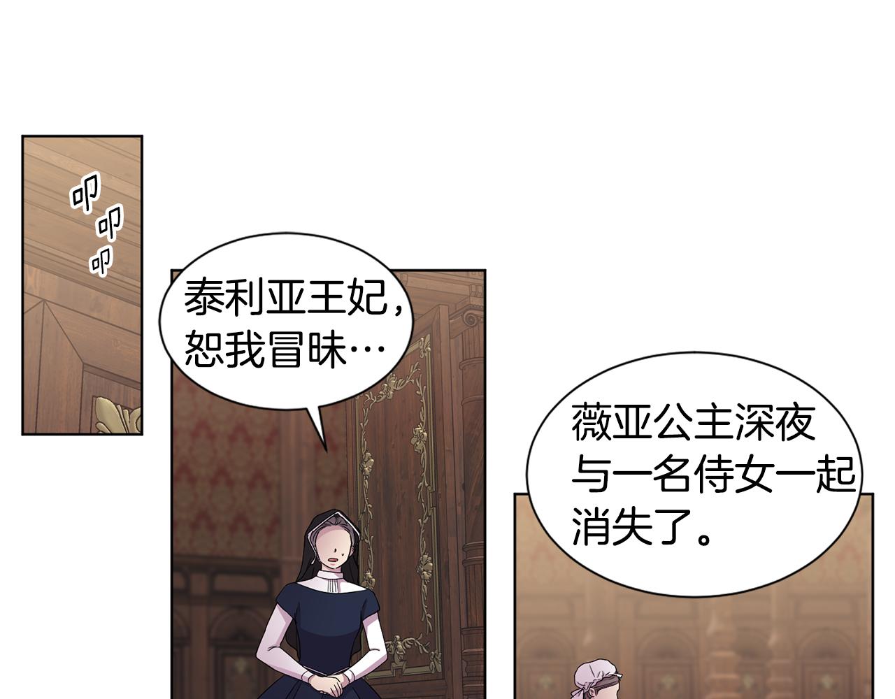 第93话 难过33