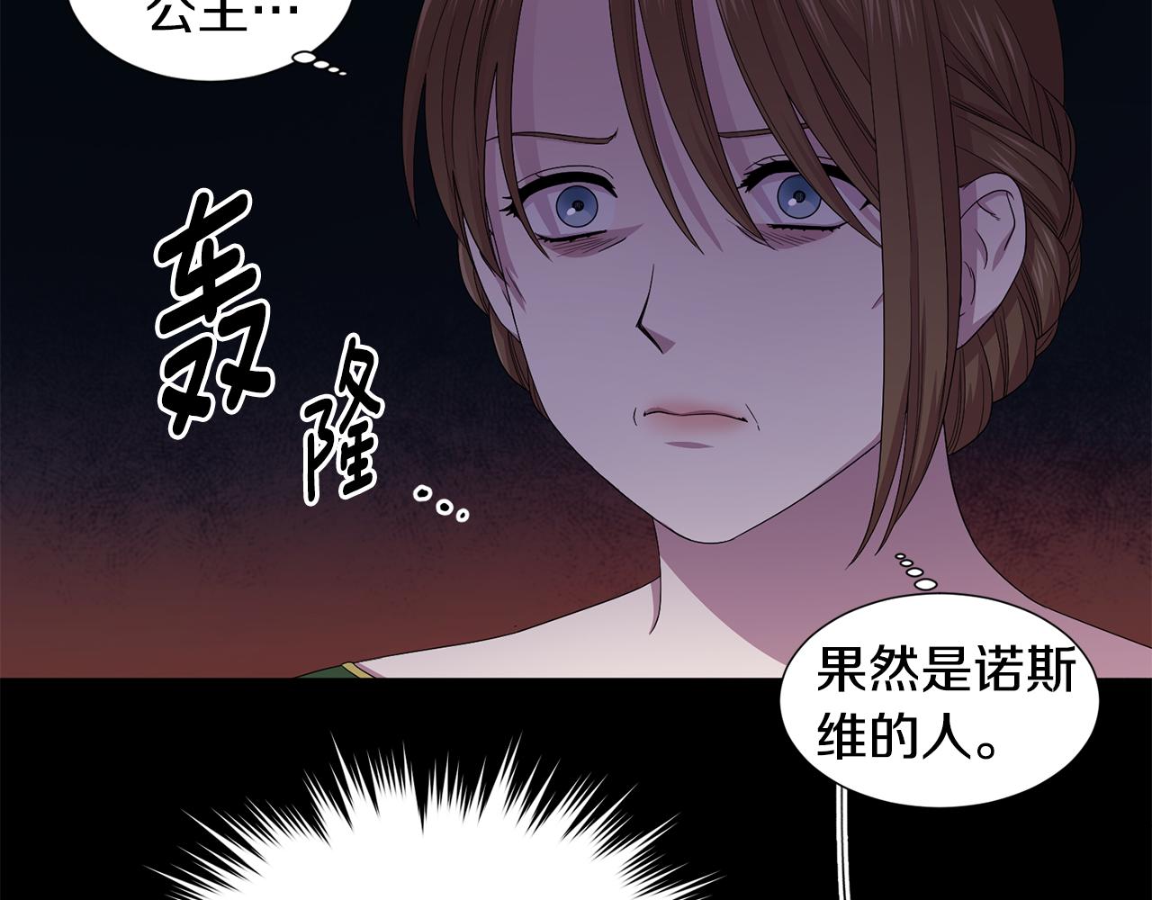 第93话 难过35
