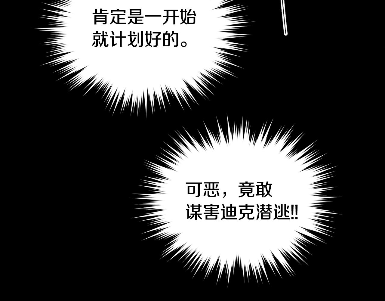 第93话 难过36