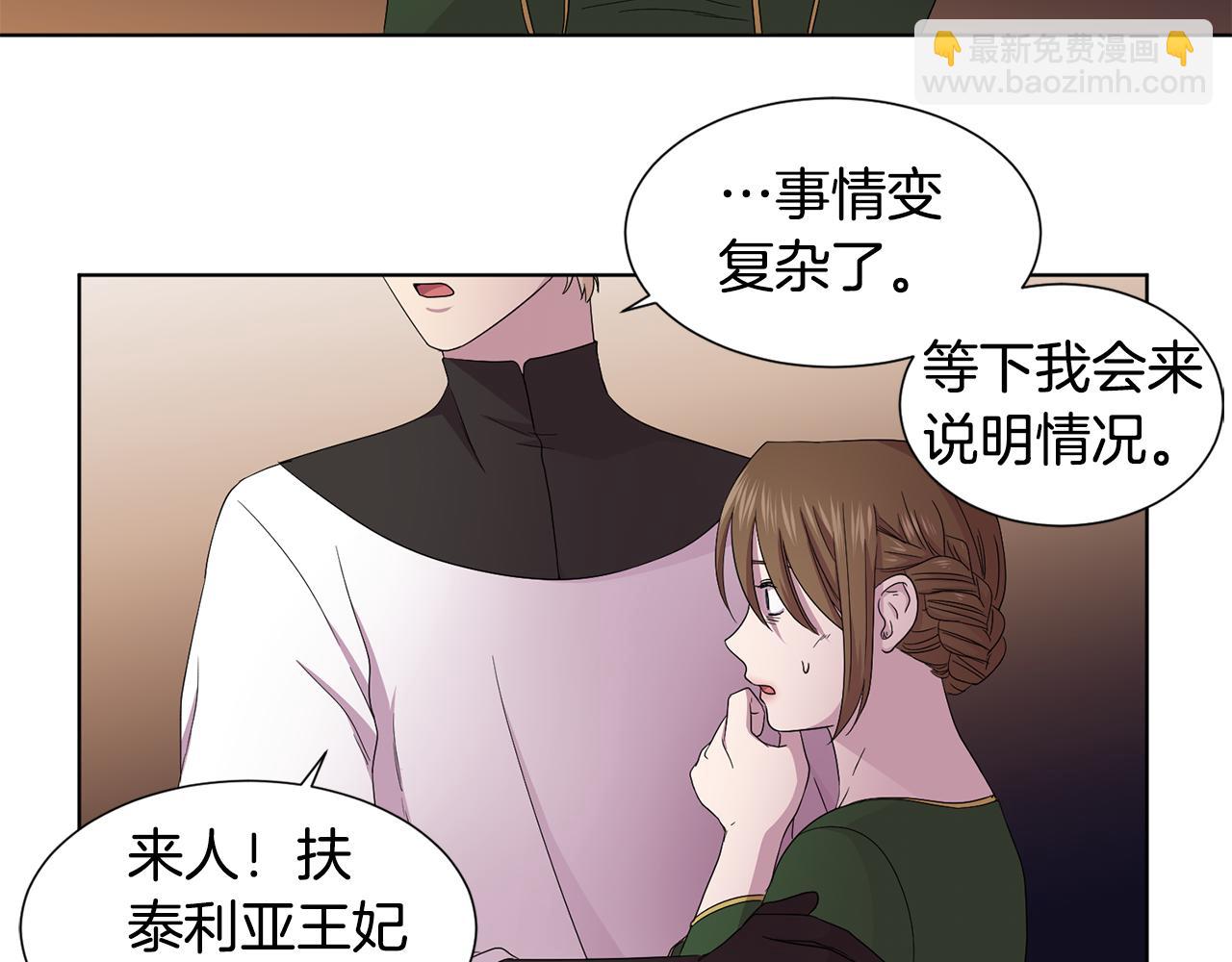 第93话 难过44