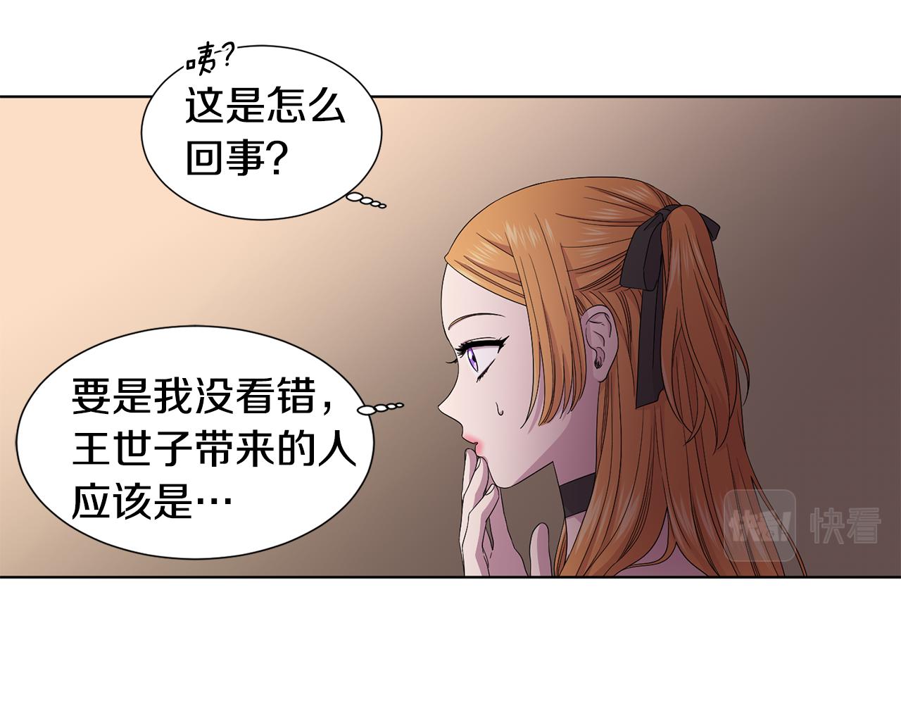第93话 难过52