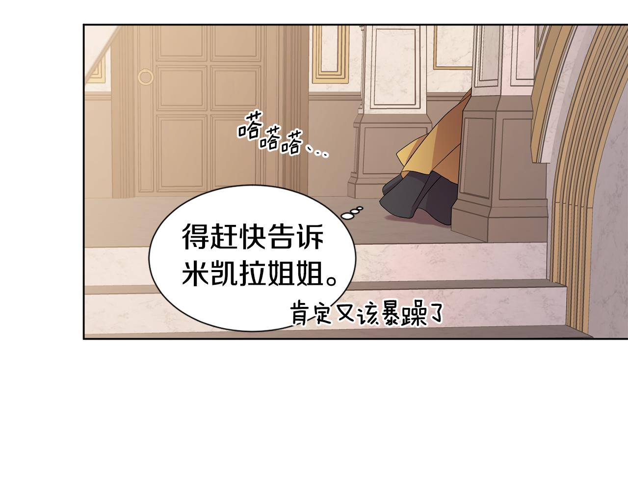 第93话 难过53