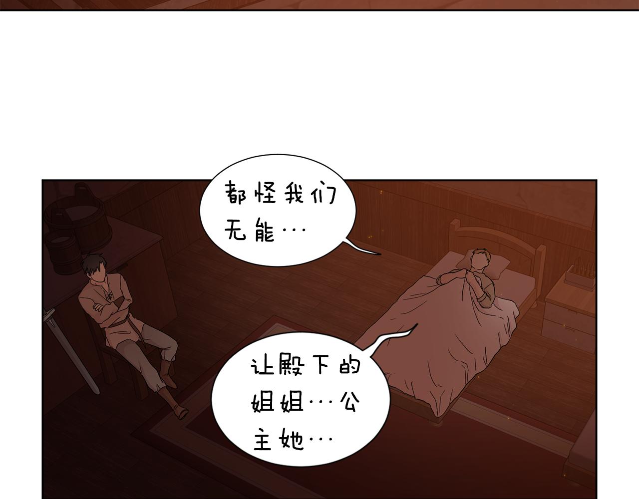 第93话 难过55