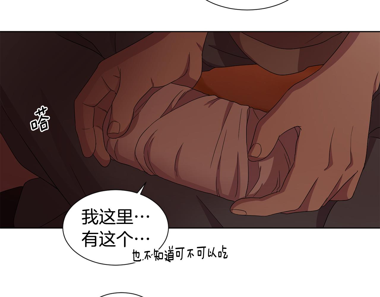 第93话 难过59