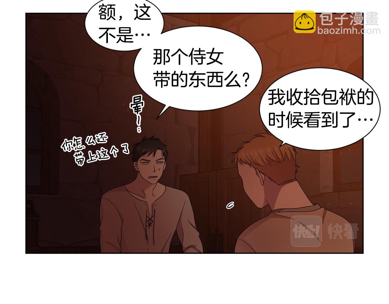第93话 难过60
