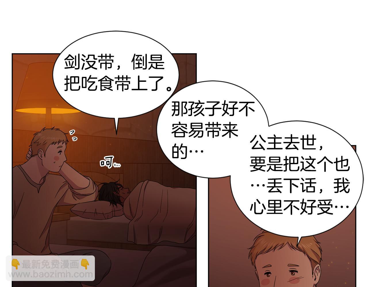 第93话 难过61