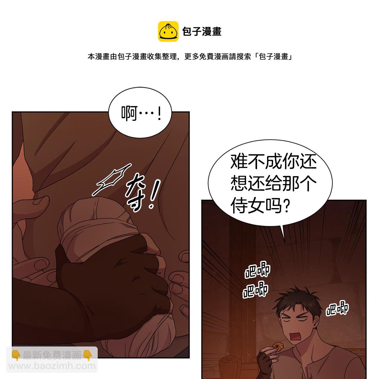 第93话 难过64