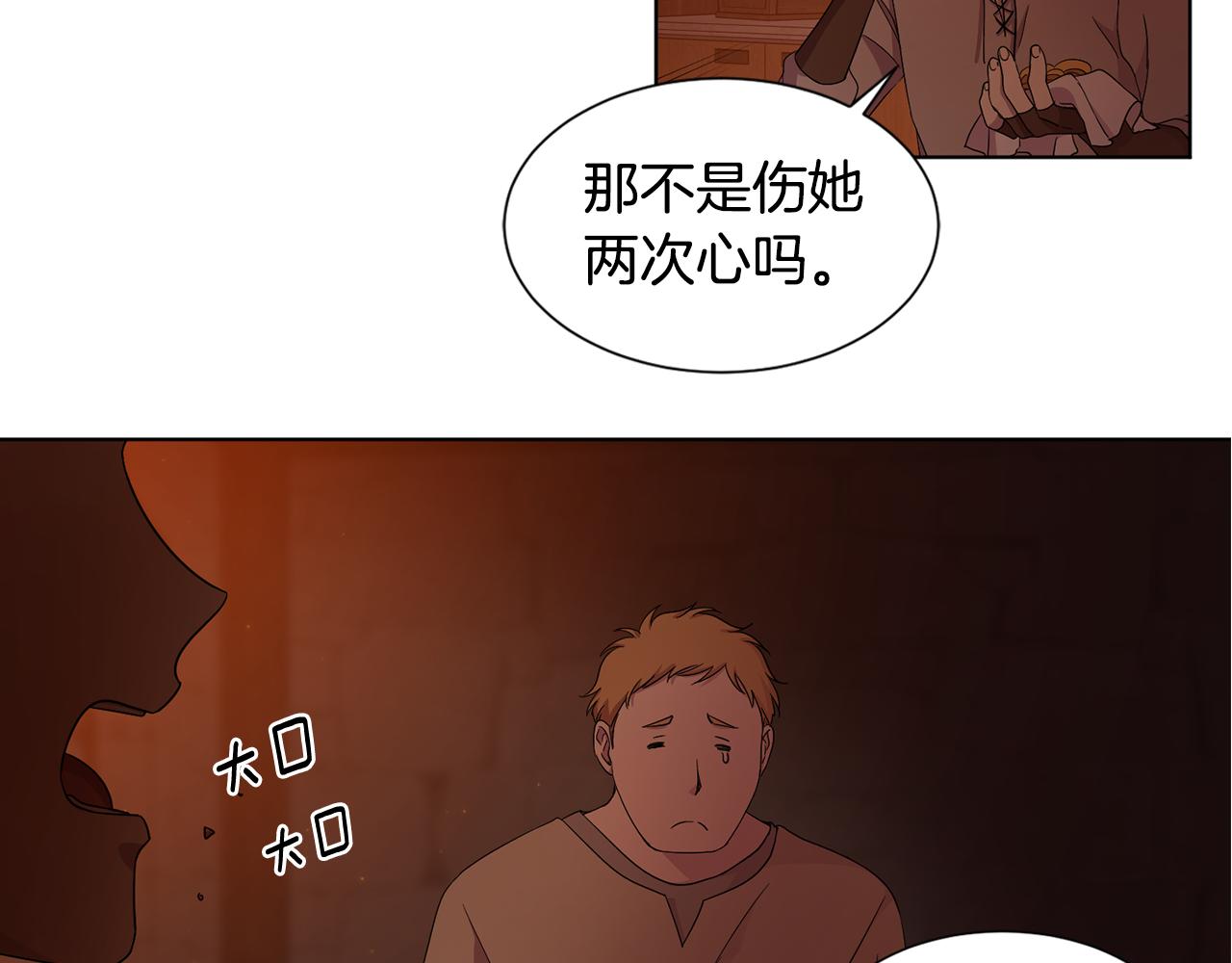 第93话 难过65