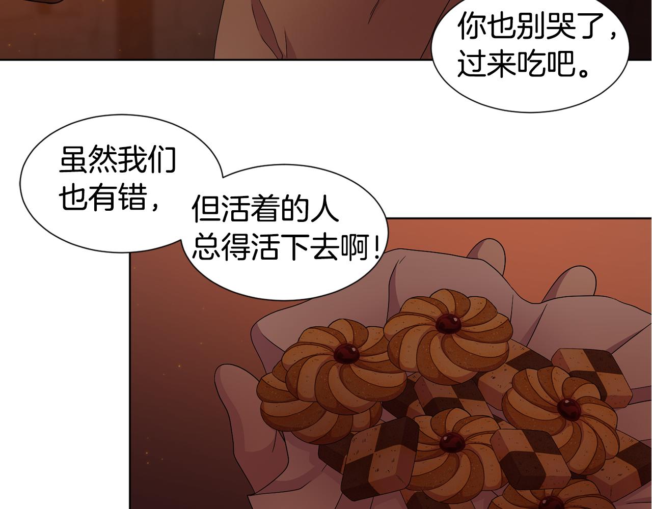 第93话 难过66