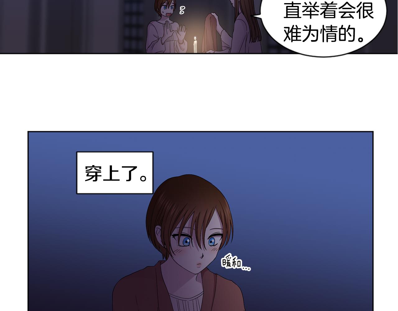 第93话 难过71