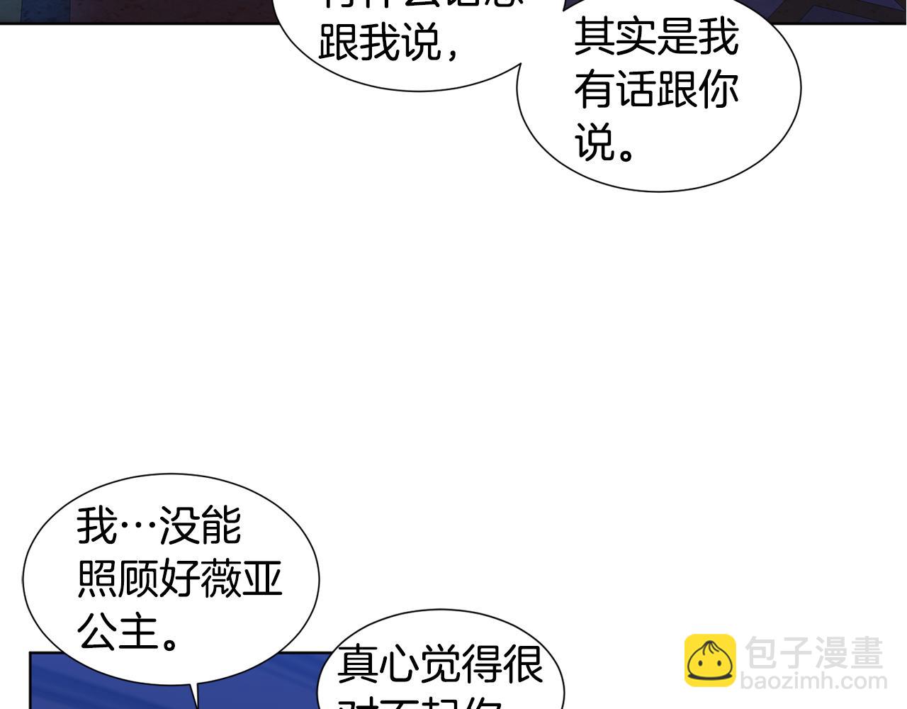 第93话 难过73