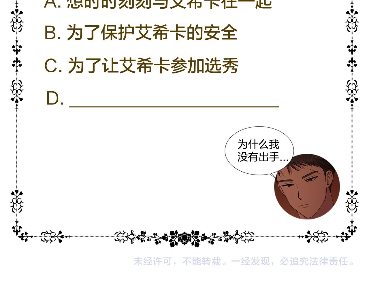 第93话 难过77
