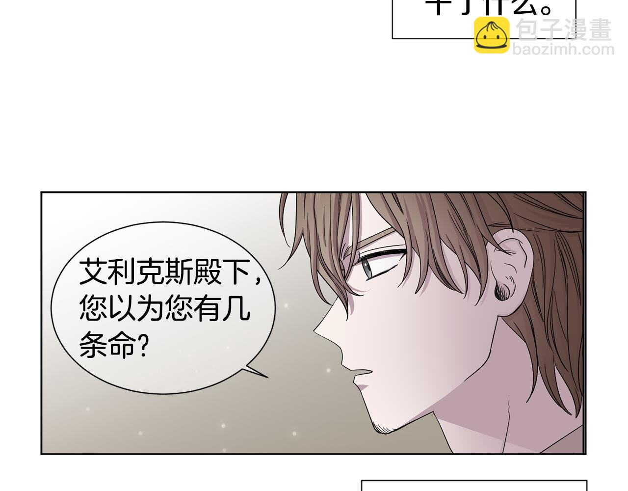 第93话 难过8