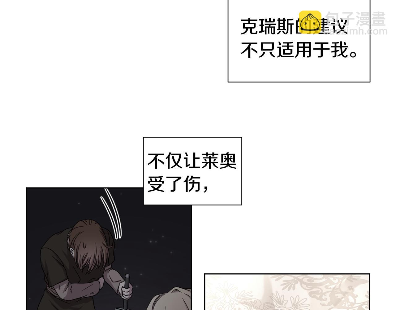 第93话 难过9