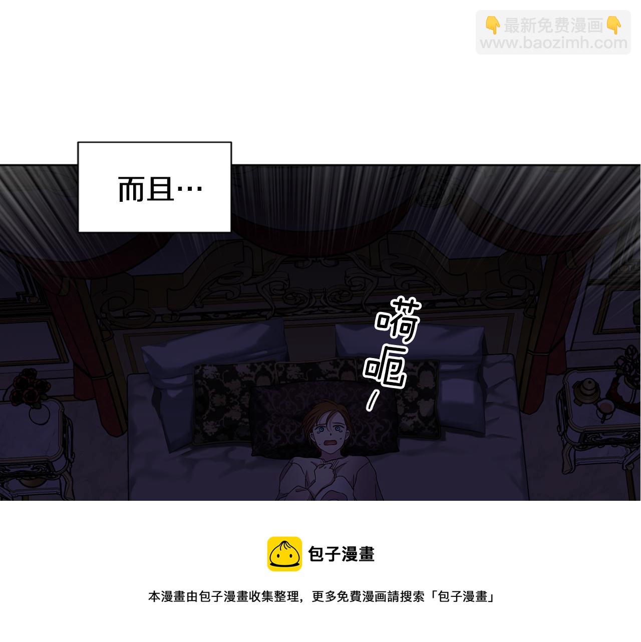 第94话 安慰10