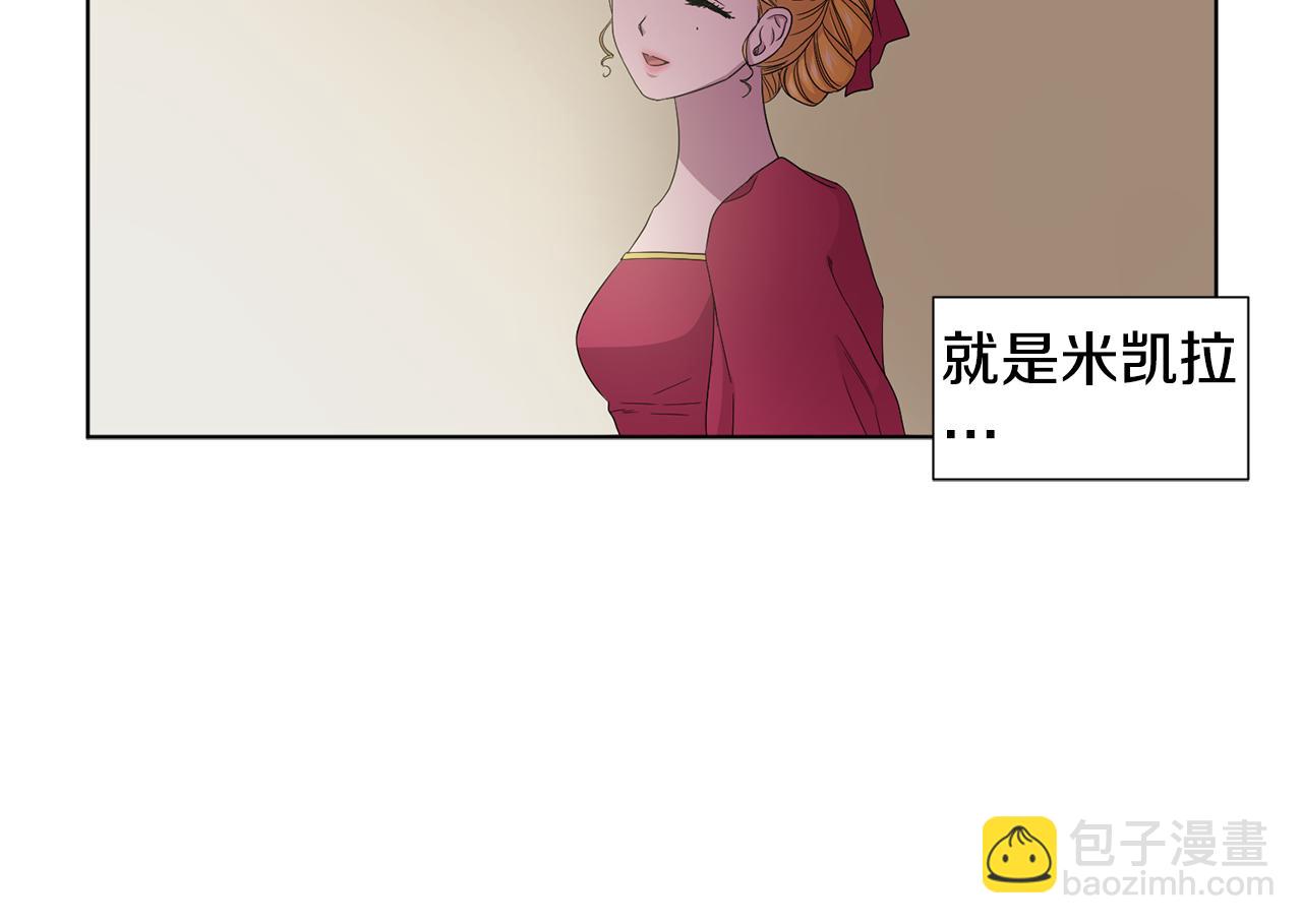 第94话 安慰103
