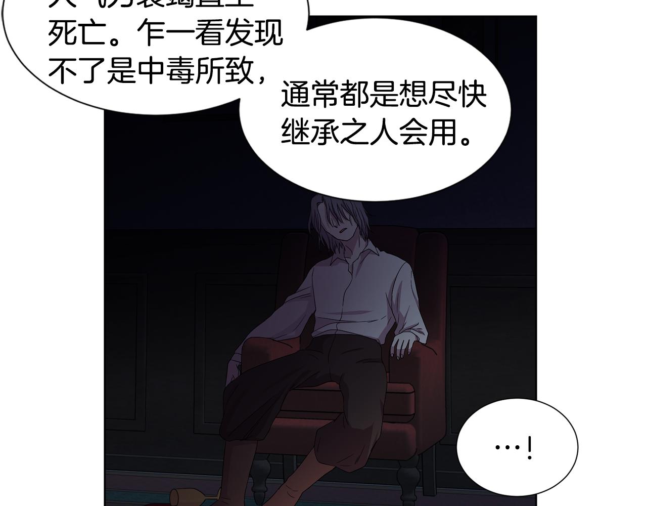 第94话 安慰104