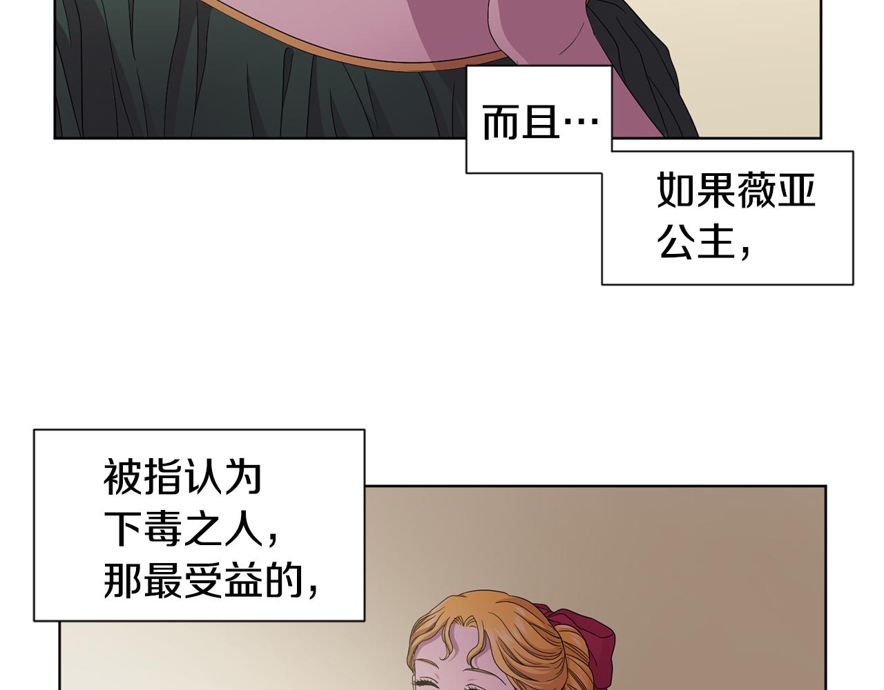 第94话 安慰106