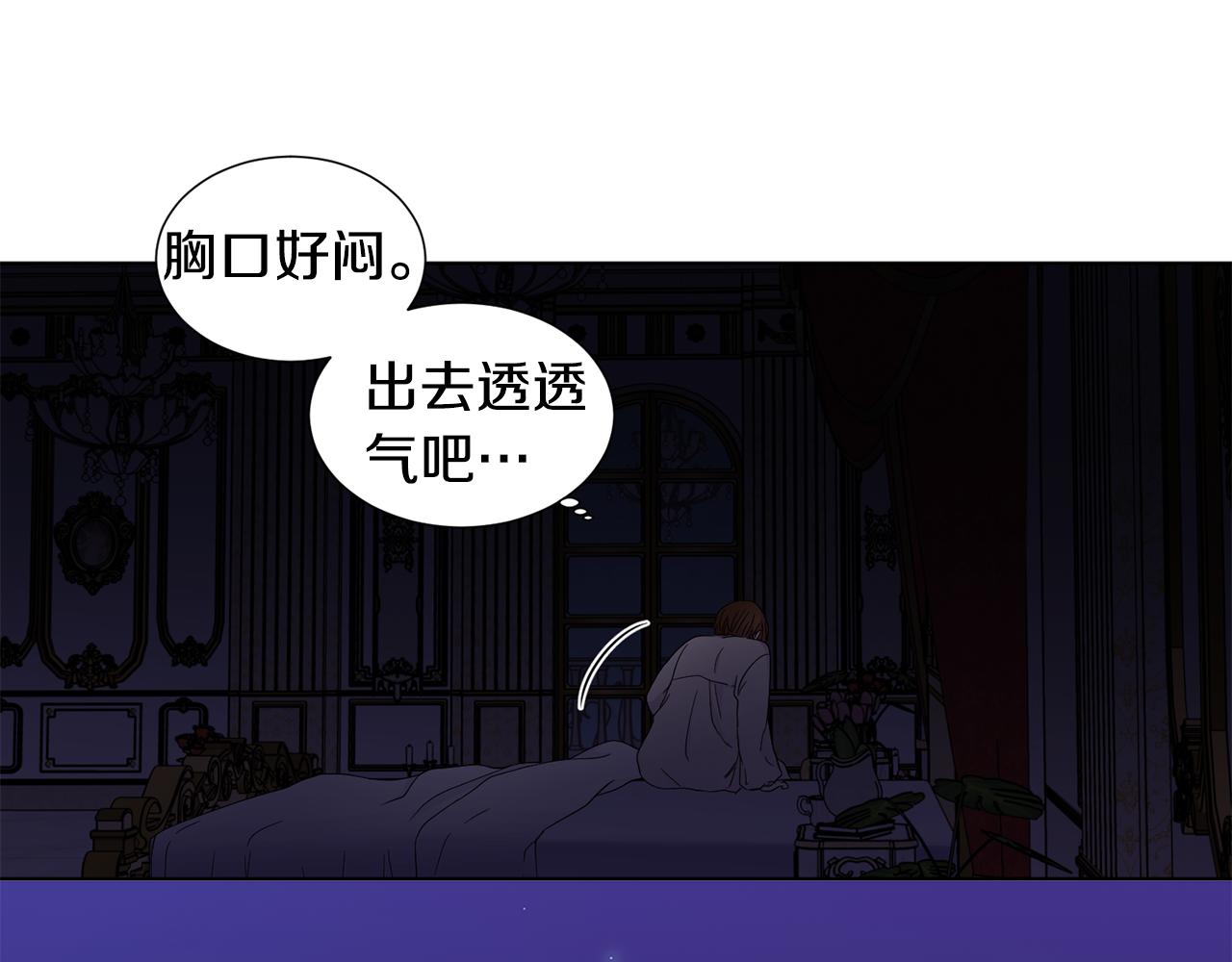 第94话 安慰17