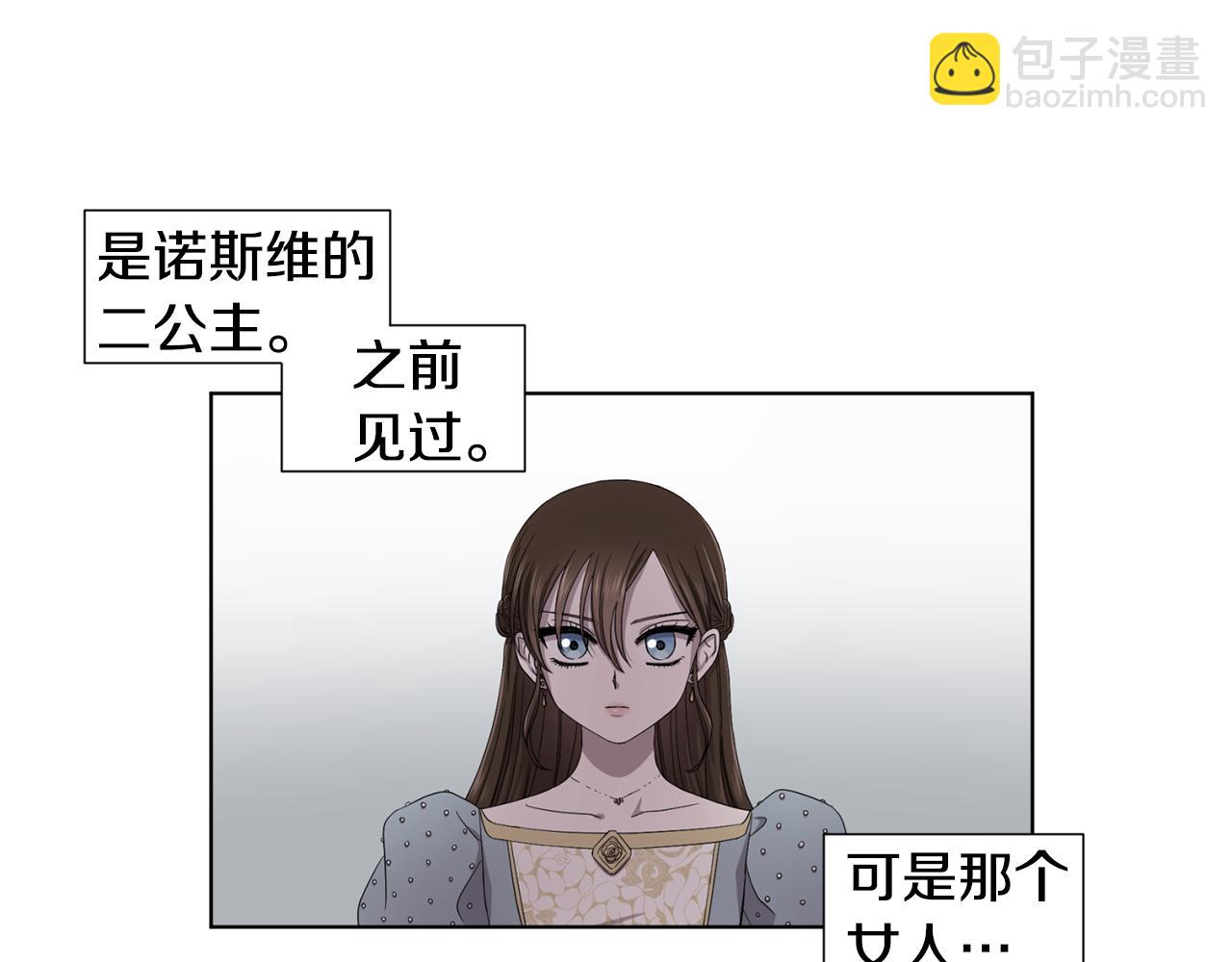 第94话 安慰24