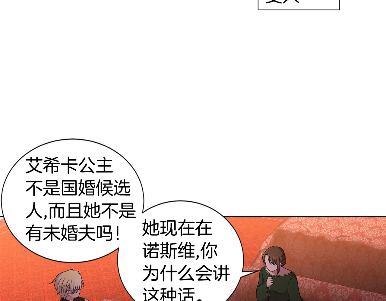 第94话 安慰25