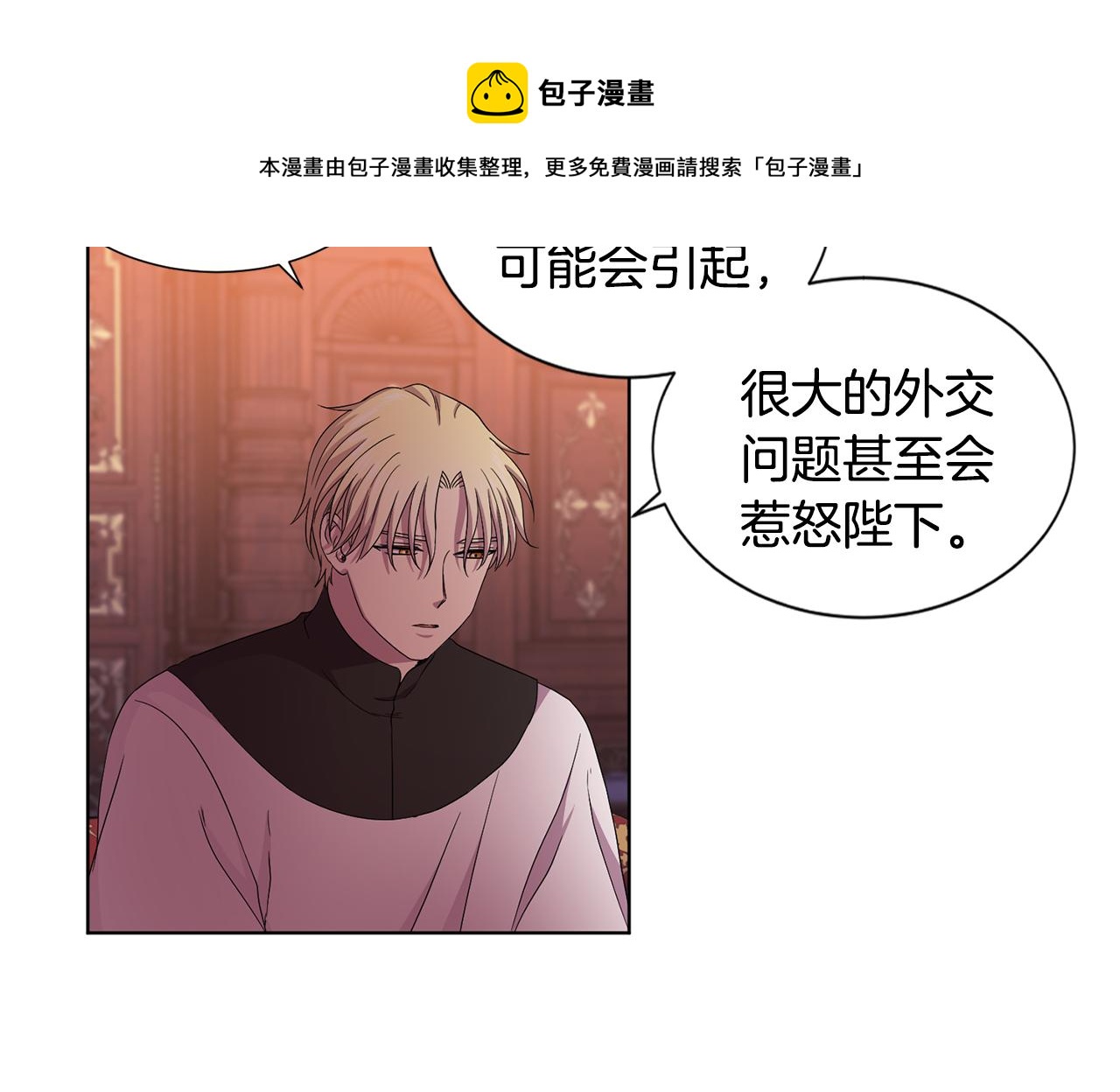 第94话 安慰30