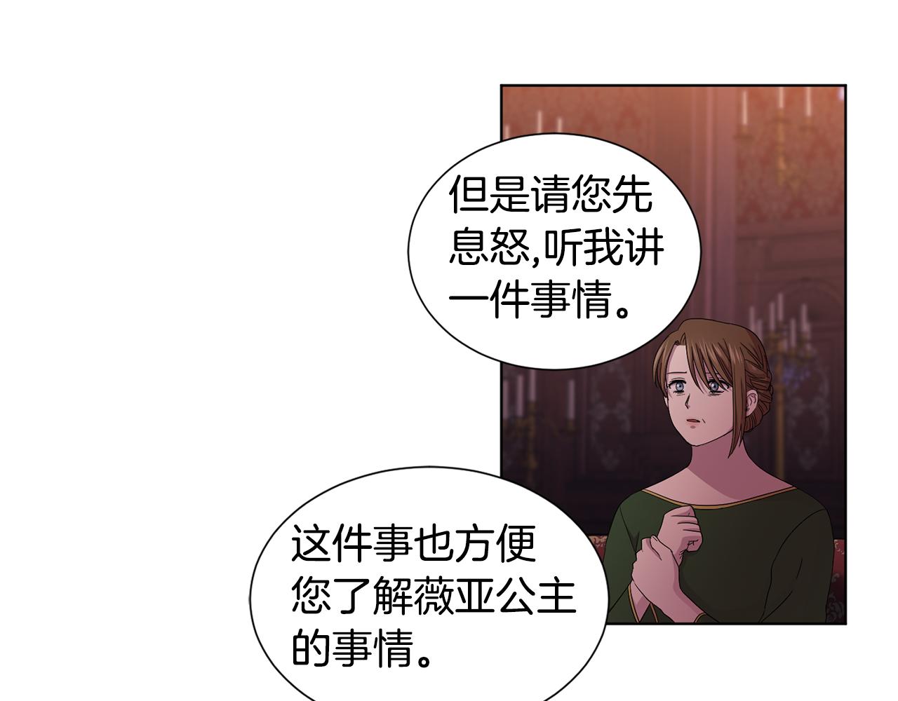 第94话 安慰31