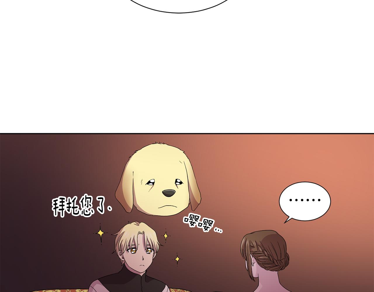 第94话 安慰32
