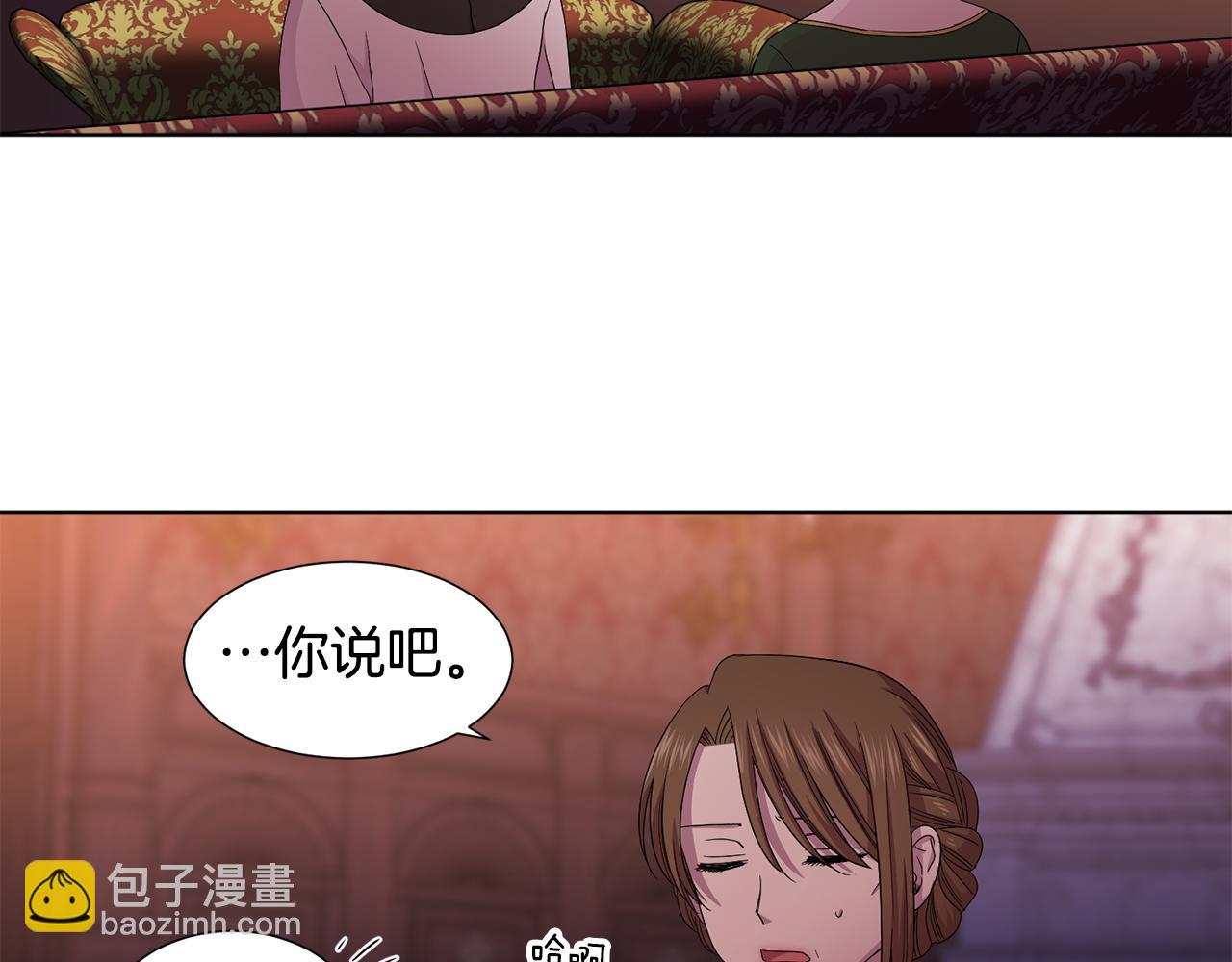 第94话 安慰33