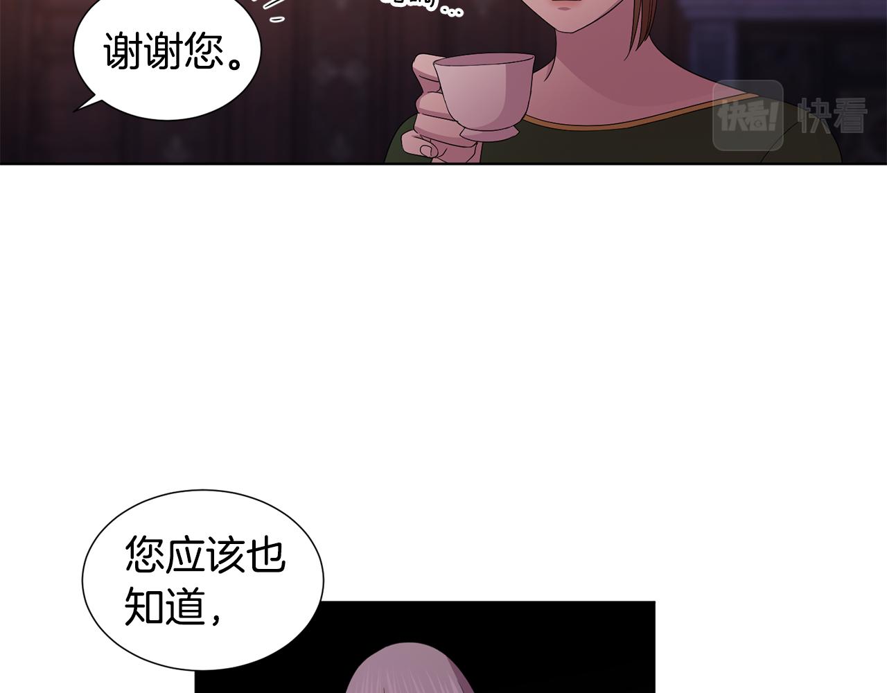 第94话 安慰34